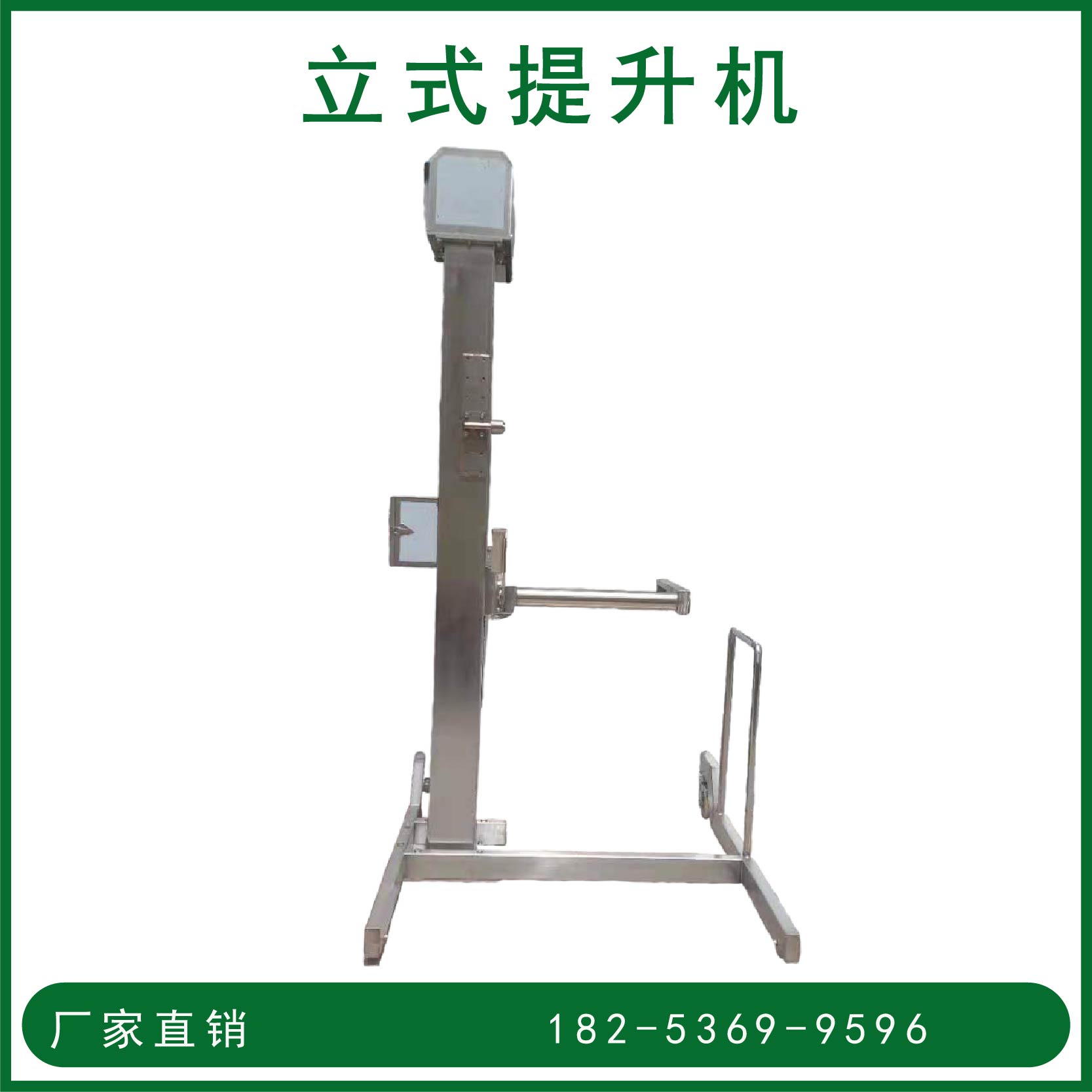 Manufacturers sell 304 stainless steel small material car hopper car tumbler supporting elevator special feeding machine feeding car
