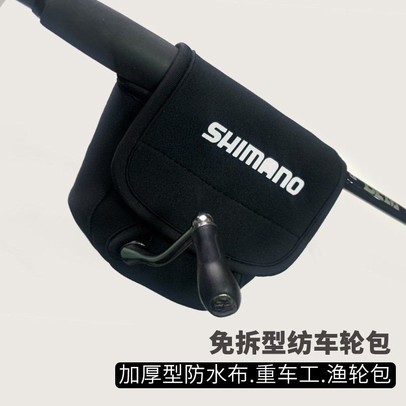 Shimano Spinning Reel Bag Protective Cover, Universal for Left and Right Hands, No Need to Disassemble, Fishing Reel Storage Bag, Thickened and Waterproof Shimano Spinning Reel Bag Protective Cover, Universal for Left and Right Hands, No Need to Disassemble, Fishing Reel Storage Bag, Thickened and Waterproof