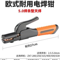 New welding pliers European style durable 800A welding handle all copper non-hot handmade industrial grade 500A welding handle welding machine pliers