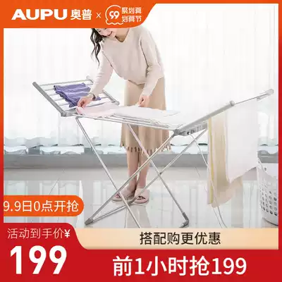 Drying rack Floor-to-ceiling folding indoor retractable bathroom shelf bedroom home balcony sun quilt artifact dry hanger