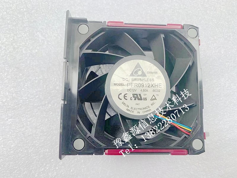Original HP HP HL350p Gen8 server fan 661332-001 667254-001