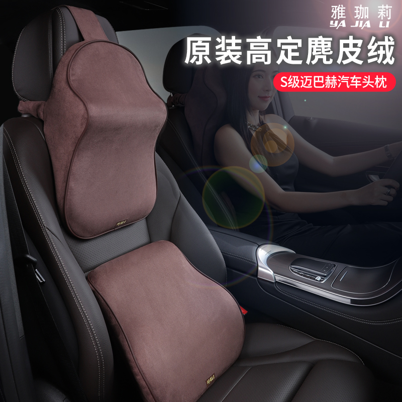 Car headrest for air level memory cotton padded neck pillow waist by car seat leaning against pillow neck pillow-Taobao