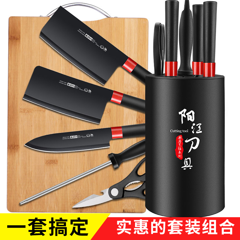 Full set of anvil cutting board 2-in -1 combination knife set kitchen knife household ultra-fast slicing meat and bone cutting kitchen utensils