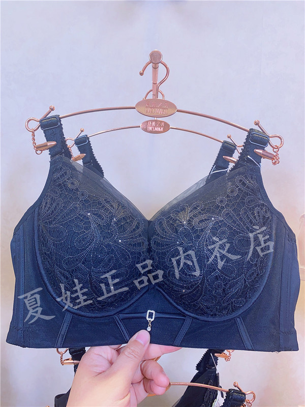 Authentic Eve's Show Ultra-Moisturizing Aloe Vera Cup Bra 9137A Thick Cup 9138B/C Thin Cup Push-Up Adjustable Bra