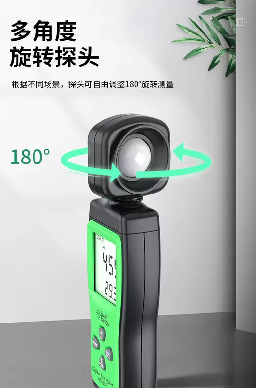 máy đo sáng Xima AS803 độ chính xác cao độ sáng máy dò độ sáng máy dò độ sáng máy lumen quang kế 1058 đo độ sáng
