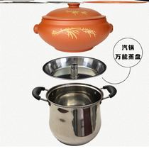 Steam pot chicken special steamer purple sand ceramic steam pot chicken hotel home nourishing and health stew pot bottom pot