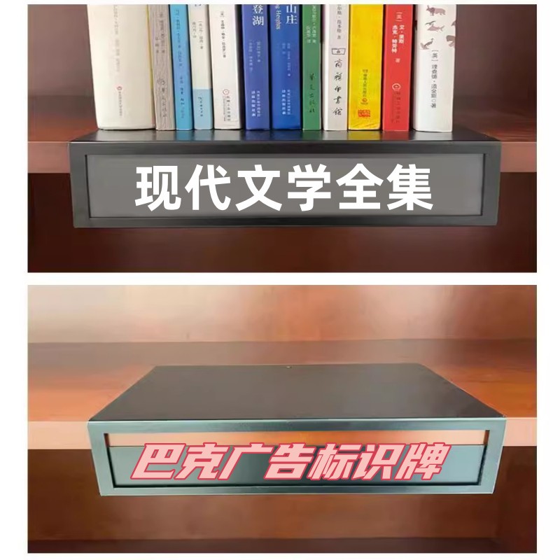 Reading room Bookshelf ID card Warehousing guide Labeling Hook ID Card Book Room Books Classification Prompt Cards-Taobao