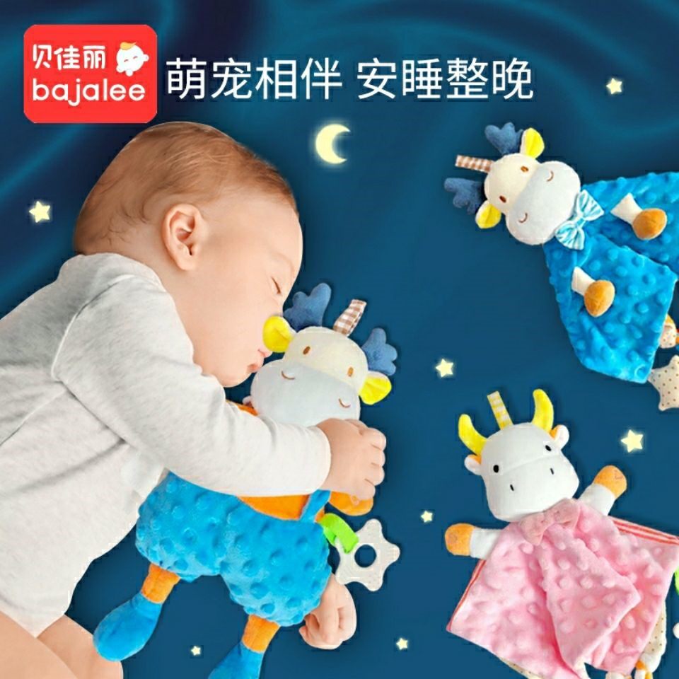 Foreign trade appeasement towel Baby 3 Entrance Sleep 6 Nibbling Bean-Bean Labeled Plush Doll Four Months Toddler Toy