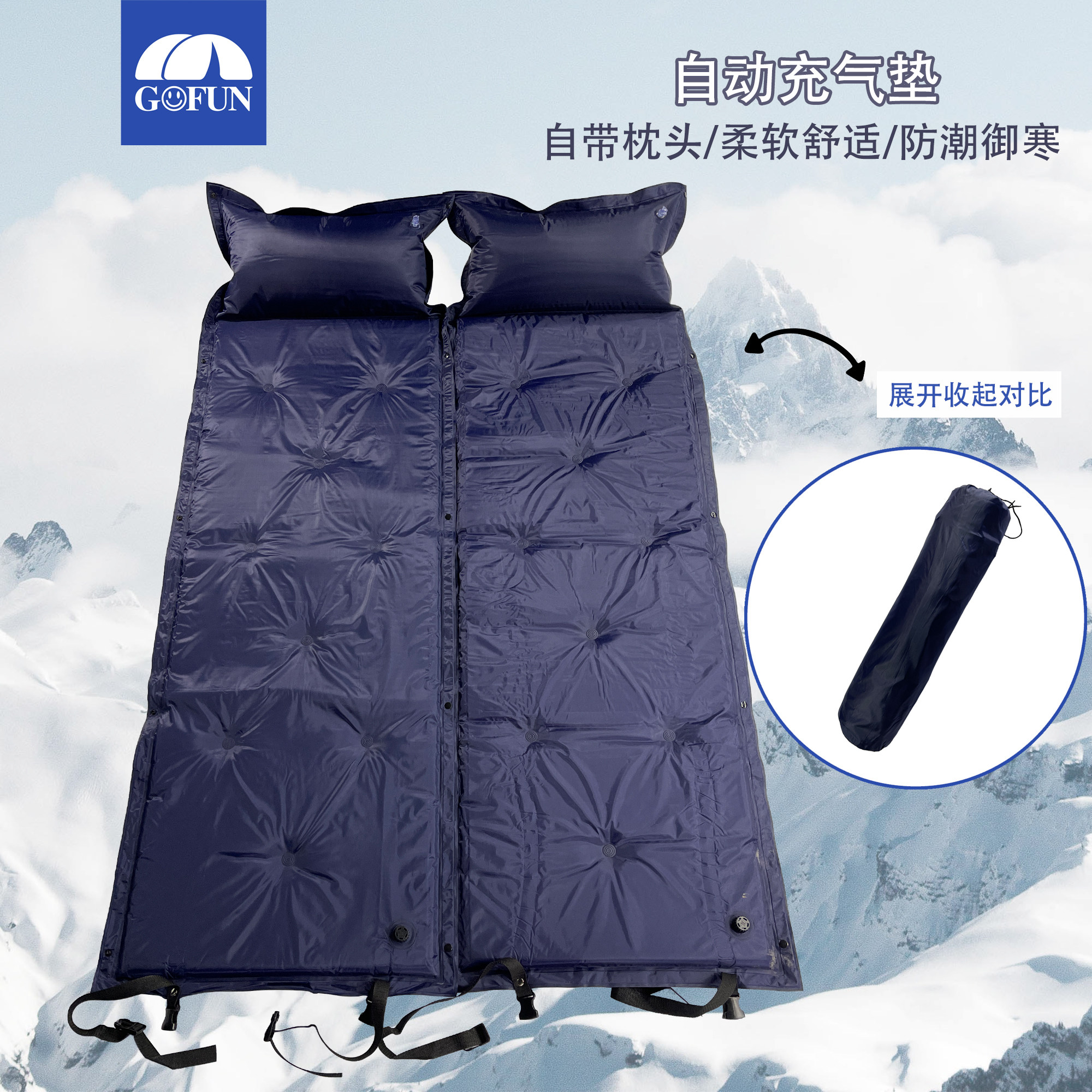 Fun Travel Automatic Inflatable Cushion Mattress Outdoor Tent Sleeping Cushion For Lunch Break Ground Mat Thickened Single Portable Moisture-Proof Cushion
