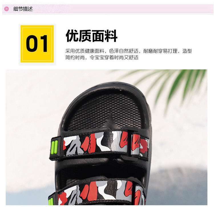 Открытый Тапочки 儿童拖鞋男童中大童夏休闲 𫔮软底防滑宝宝凉拖鞋女孩室内外穿沙滩鞋
