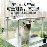 Meow Chuang Cat Cat кот Неудозначный Su всасывающий балкон окно двойное слоя висячи