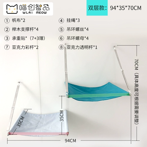 Meow Chuang интеллектуальное домашнее животное окно кошачья окно двойная ткань средняя среда Сюнксу лето страдает кошка, висящая кошка