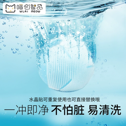 Большой гигиенический шарик для стирки для домашнего использования для стирки