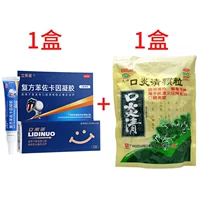 5G x 1 коробка + 1 коробка [байюншан стоматологические гранулы 12 мешков]