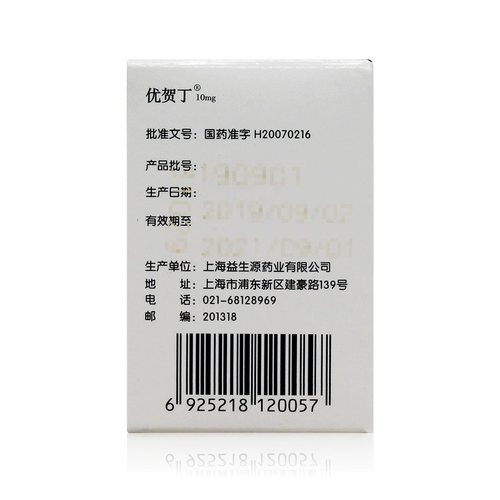 优贺丁 Адефова Эфир Таблетка 10 мг*14 таблетки*1 бутылка/коробка хронический гепатит вирус биовин гепатит Кан Кан Кан Кан Кан Кан Адефавири Адефлвей