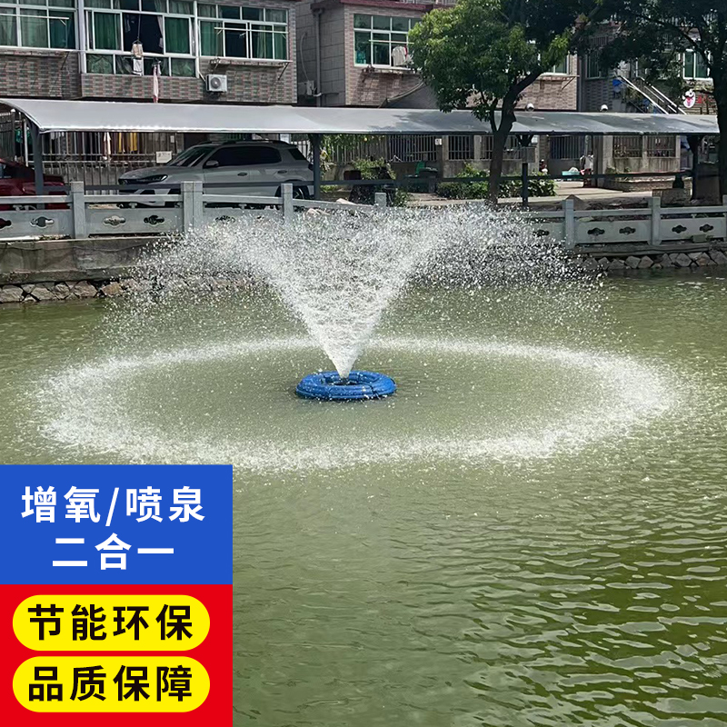 推流曝气机：让水体焕发生机的秘密武器