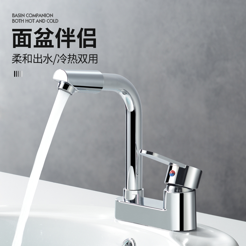 Hot and cold washbasin tap Double-hole three-hole Handwashing basin Terra basin Basin Tap Toilet Home Water Mixing Valve-Taobao