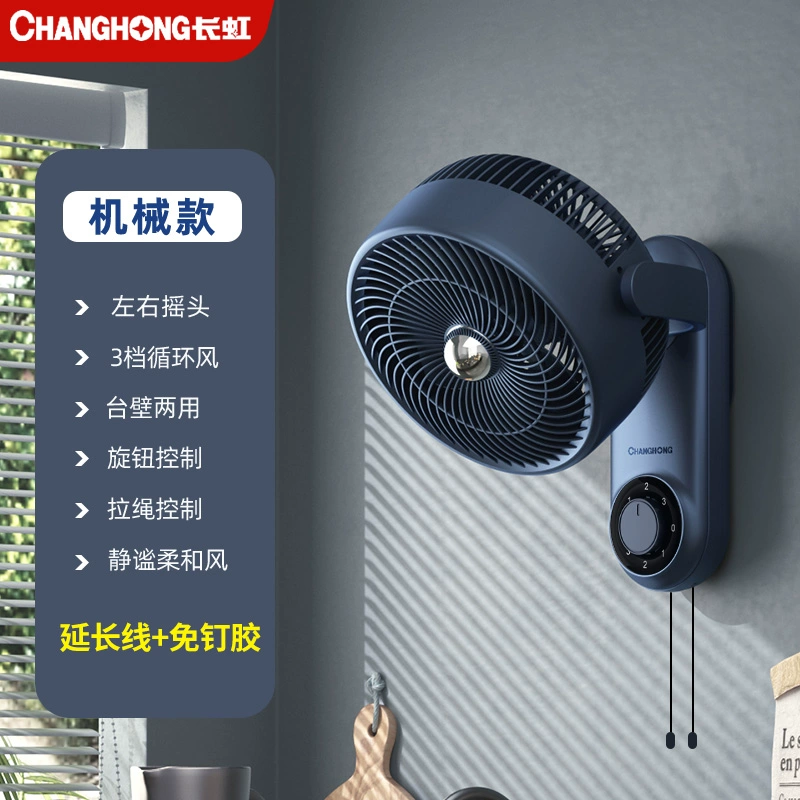 quạt treo tường có remote Quạt treo tường Changhong hộ gia đình nhỏ lưu thông không khí quạt nhà bếp phòng tắm treo tường không đục lỗ treo tường quạt điện quạt treo tường điện máy chợ lớn giá quạt treo tường senko Quạt treo tường