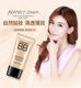 Big brand BB cream natural concealer isolation moisturizing liquid foundation nude makeup ຕິດທົນດົນ ບໍ່ລົບເມົ້າ ຊຸ່ມຊື່ນ ຜິວສົດໃສ CC cream