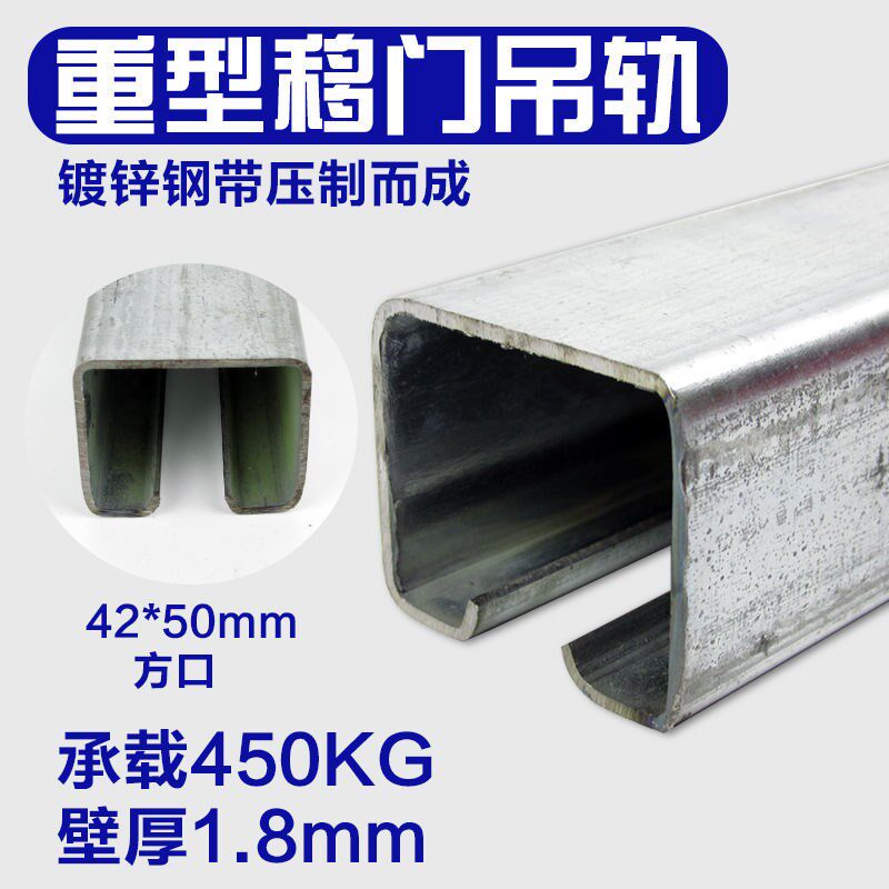 Galvanized steel heavy-duty workshop sliding door hanging wheel slide rail sliding door pulley rail hanging door hanging wheel rail channel steel accessories