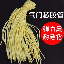 Bicycle valve core tube gas skin fishing gear elastic small rubber tube latex small trachea rubber band rubber tube
