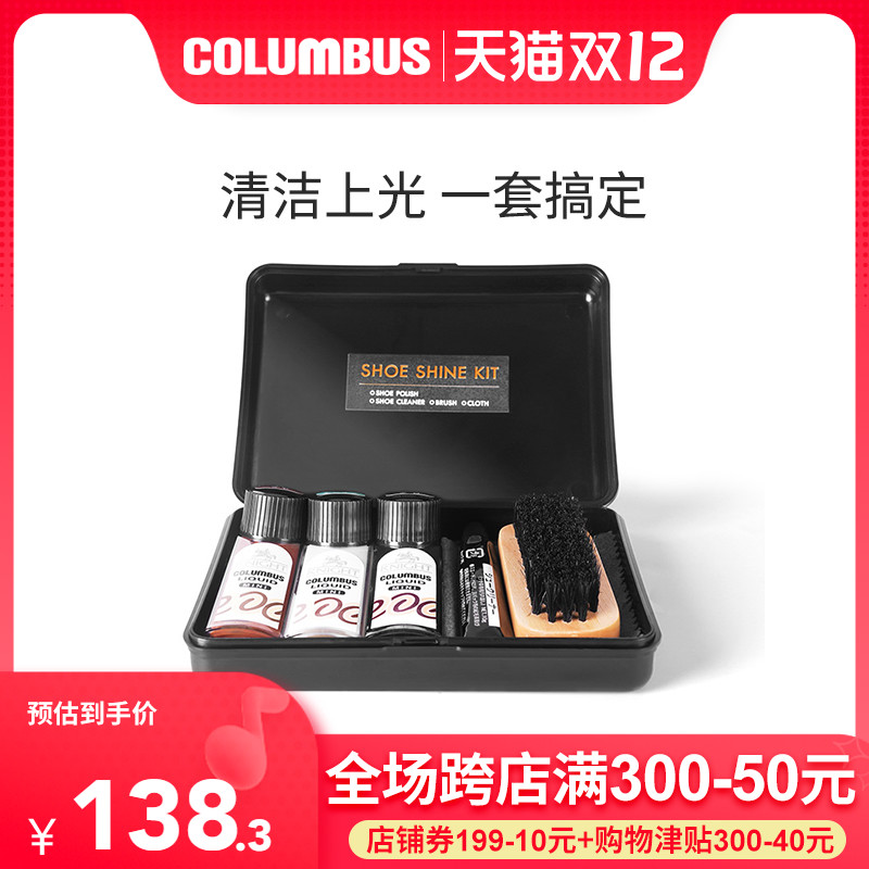 Japanese columbus samurai shoes water leather shoe polish black colorless brown general leather maintenance oil cleaning set