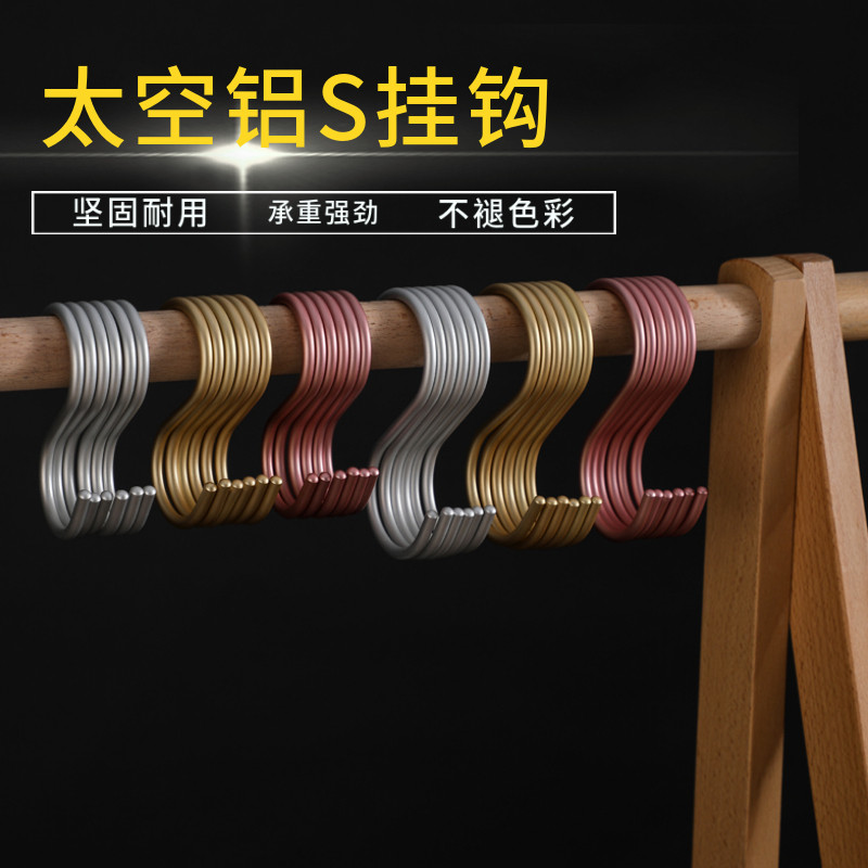 Space Aluminum S Type Hook Kitchen Bathroom Multipurpose S Shaped Hook Metal S Hook Rack Aluminum Alloy Multifunction S Hook