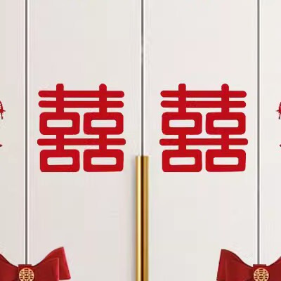 百年好合婚庆用品企业店