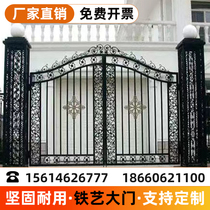 Iron courtyard gate home rural entrance double door villa door double door European style rural iron door