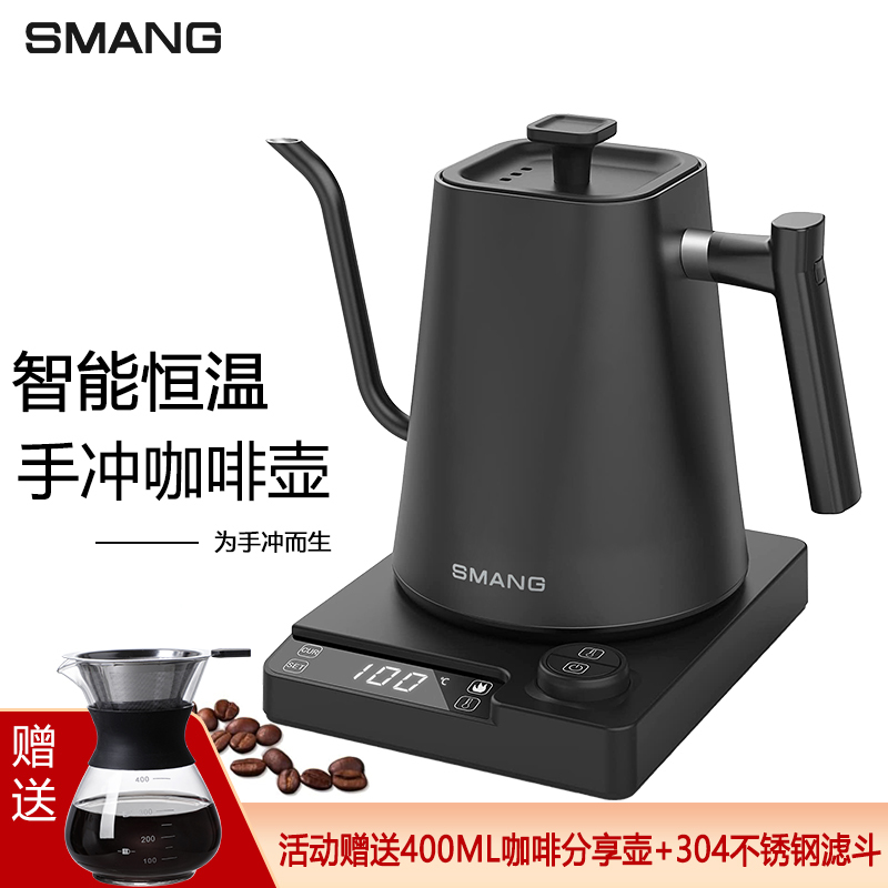 German Intelligent Variable Frequency Constant Temperature Control Electric Kettle for Hand-Brewed Coffee with Long Spout, Special for Making Tea, Long Spout Electric Kettle