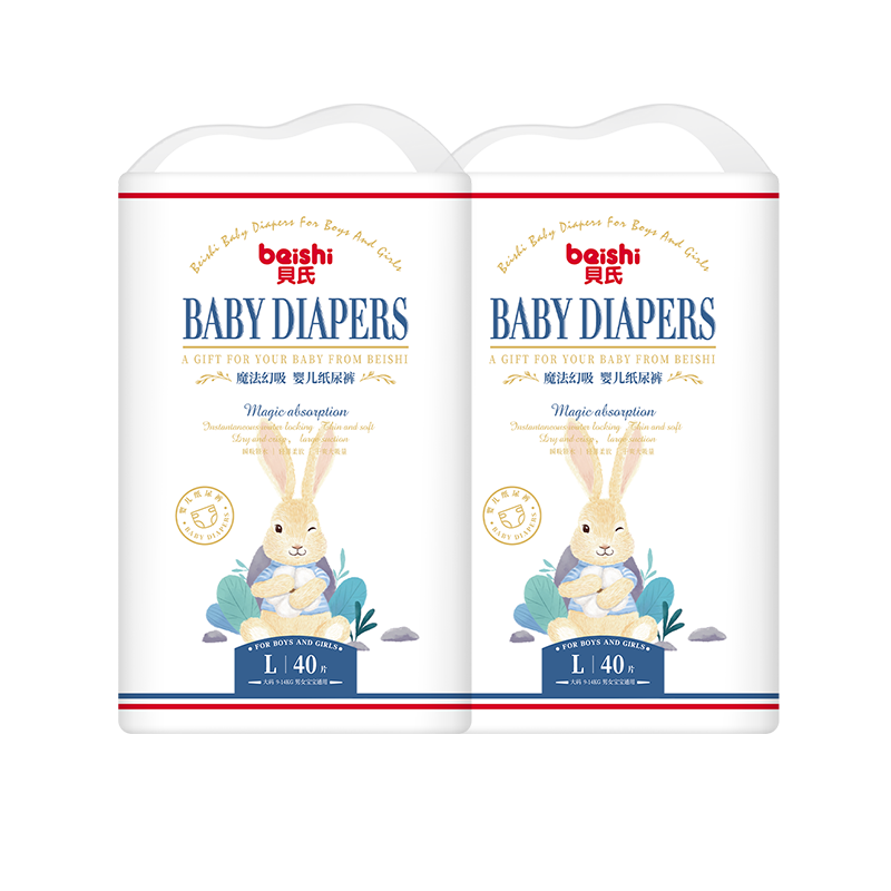 Belle's Magic Diapers L Ultra-Thin Breathable XL Pull-ups XXXL Summer Diapers XXL New S Flagship Store M