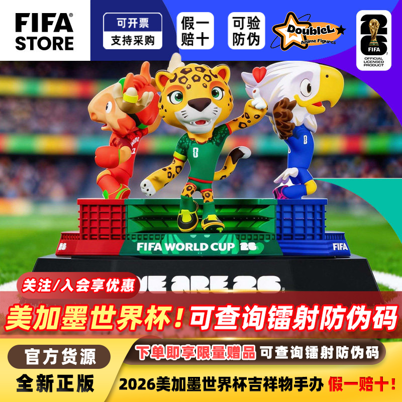 Official 2026 Usa-Canada-Mexico World Cup Mascot Plastic Figure Rotating Combination Desktop Ornament Merchandise
