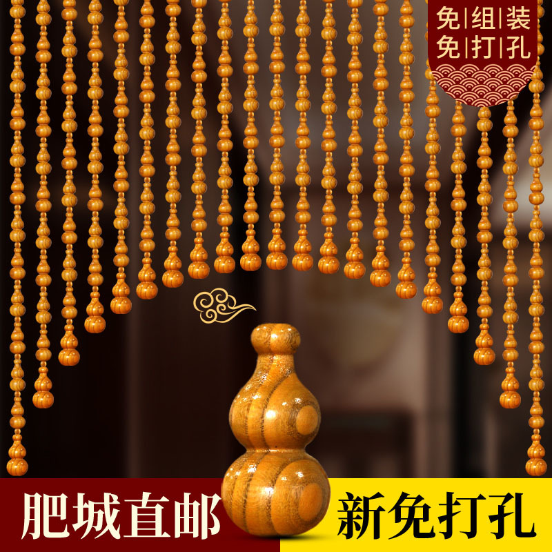 Full Peach Wood Gourd-Shaped Door Curtain, Bead Curtain, Partition Curtain for Living Room, Bedroom, Chinese-Style Bathroom, Toilet, Home Half Curtain, Entrance Curtain Full Peach Wood Gourd-Shaped Door Curtain, Bead Curtain, Partition Curtain for Living Room, Bedroom, Chinese-Style Bathroom, Toilet, Home Half Curtain, Entrance Curtain
