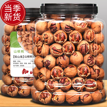 2024 new Linan hand-peeled pecan small walnut canned 500g newly roasted small walnut New Years nut snacks