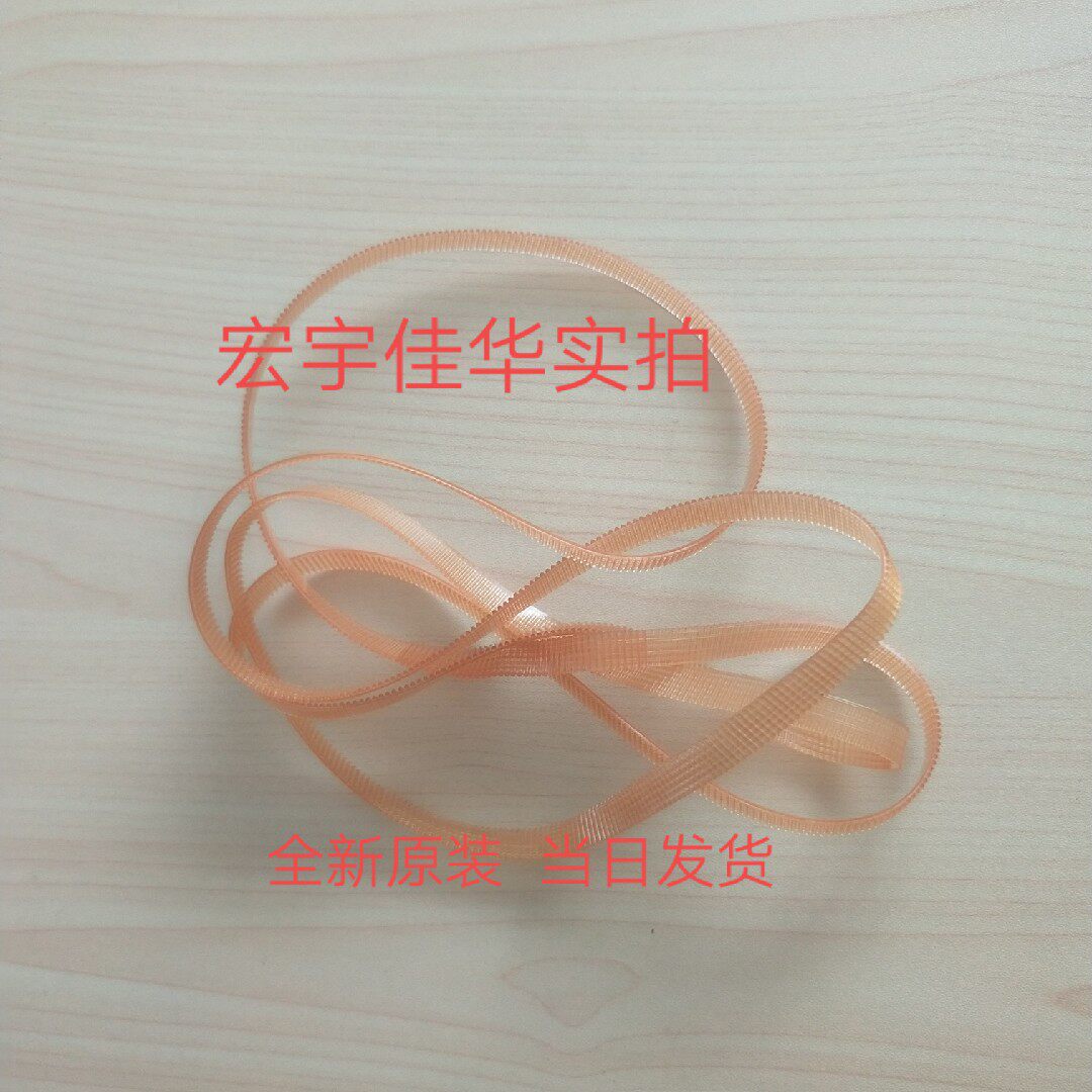 New original Epson EPSON R1390 ME1100 L1800L1300 R1430 word car belt