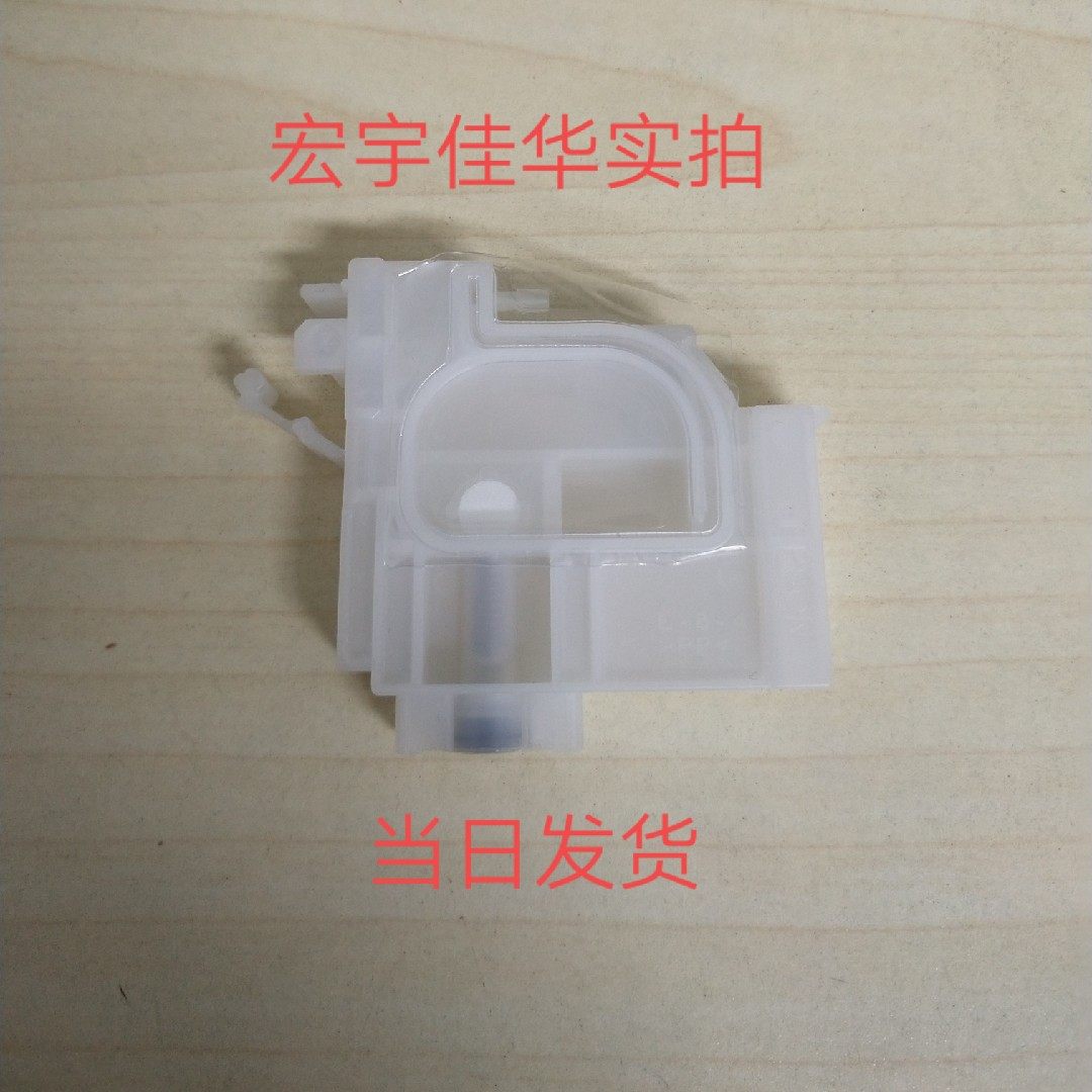 Applicable to Epson Epson Cartridge L310 L303 L351 L360 L365 L301 ink sac