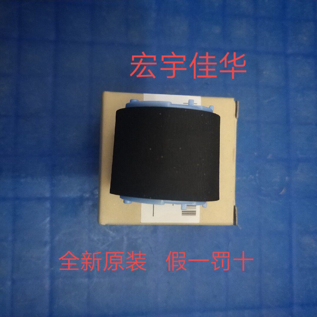 Apply brand new original HP HP5025 5035 5200701706435712 hand delivered rubbing paper wheel