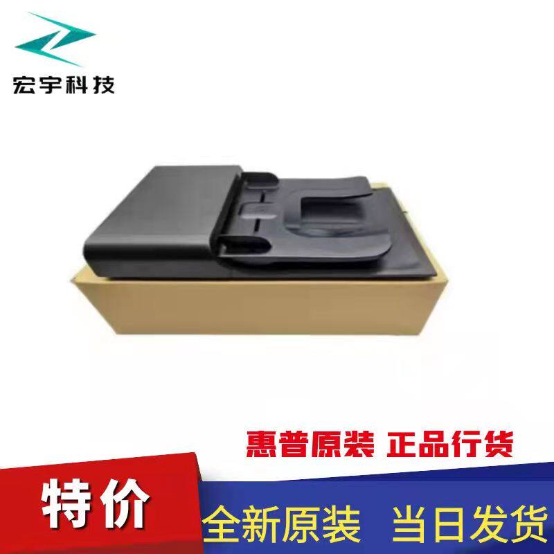 Brand new original HP 1213 Automatic draft writer HP1216 1212 HP1213ADF manuscript in manuscript