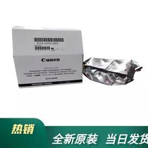 New Canon 0090 spray head TS9020 8080 8280 8280 9120 9120 8020 8380 8380 head