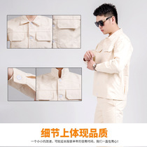 Thickened anti-static pure cotton anti-spark hot wear-resistant long-sleeved labor protection professional welding work clothes canvas suit for men