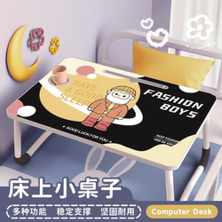 Cute Student on Bed Small Table Children's Study Desk Elementary School Student Desk Writing Homework Home Dormitory Minimalist Children Desk Foldable Cute Cartoon Girl Table Board Bay Window Bean Bag Table
