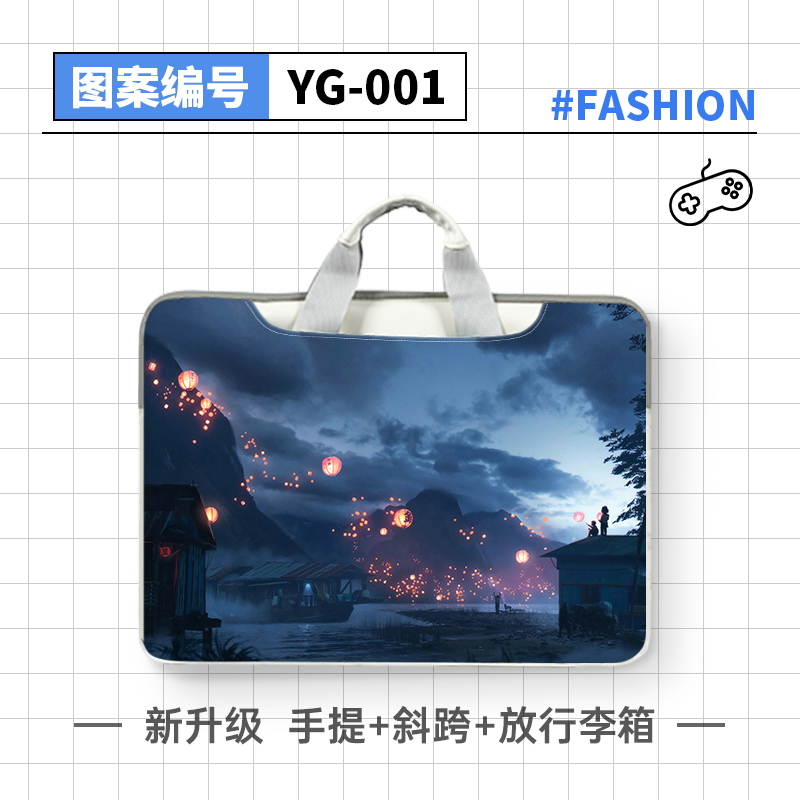 Cartoon Pen Electric Bauer is suitable for 15 6 inches Lenovo delivers game Benliner bag Huo Elector 13 3 inch protective sheath HP Dell G3 Notebook 14 inch r7000p