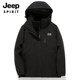Outdoor 2023 ເສື້ອກັນຫນາວຍີ່ຫໍ້ trendy ລະດູຫນາວໃຫມ່ສໍາລັບຜູ້ຊາຍສາມໃນຫນຶ່ງທີ່ຖອດອອກໄດ້ windproof ແລະກັນນ້ໍາ jacket ສໍາລັບພູເຂົາສໍາລັບແມ່ຍິງ