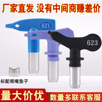 Airless Spray Coating Machine Gun Mouth Nozzle Gun Head Duckbill Base Paint Emulsion Varnish Putty Machine Spray Gun Accessories Big all-purpose