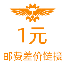 Post-premium supplement postage pay deposit special link How much to beat