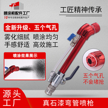 Real Stone Paint Spray Gun Putty Gypsum Powder Waterproof Fire Protection Paint Mortar Spray Bending Gun