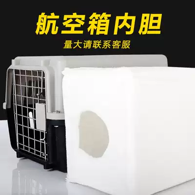 Airbox inner container thickened winter insulation cotton heating cold and windproof container cat anti-collision protective cover