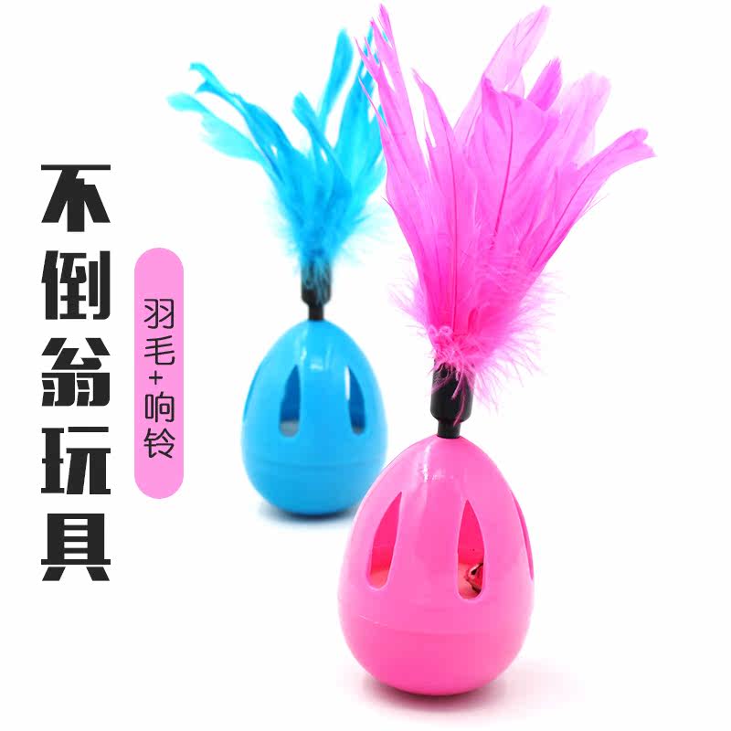 Kitty Toy Tumbler tumbles self-Hi antiquity Biting Grinding of Tooth Feathers Puzzle interactive teasing cat Cat Sticks with Cat Seminal