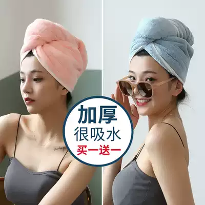 Dry hair cap super absorbent quick dry female 2021 new bath towel cute hair hair quick soft cute healing system
