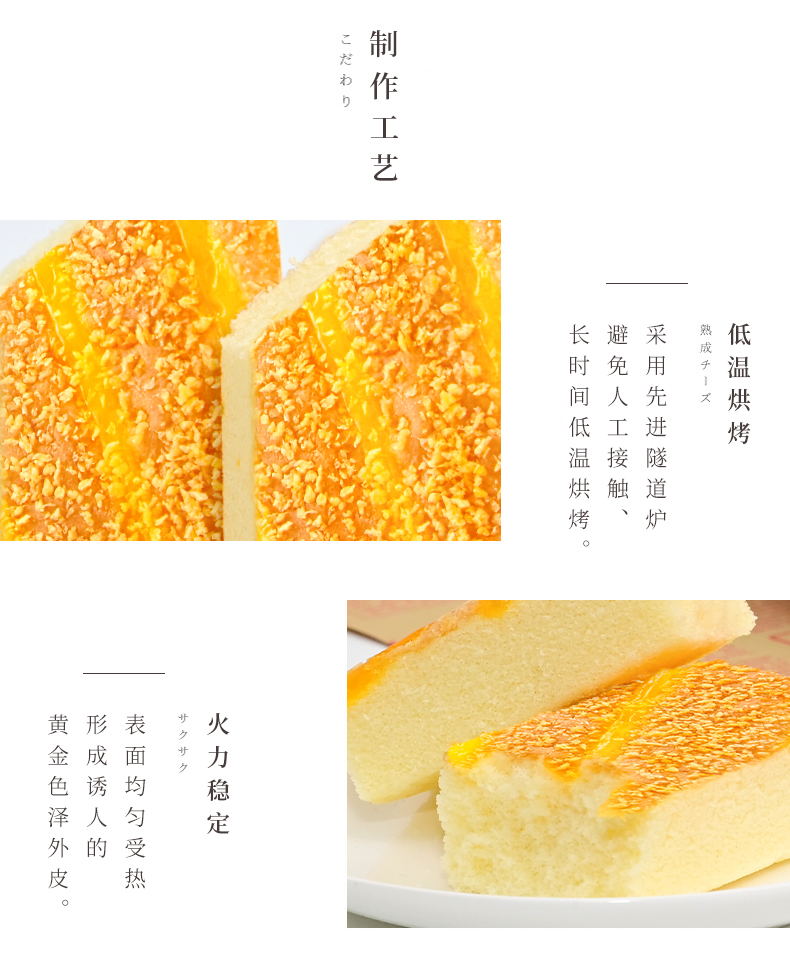 【500g*1箱】海盐芝士蛋糕条